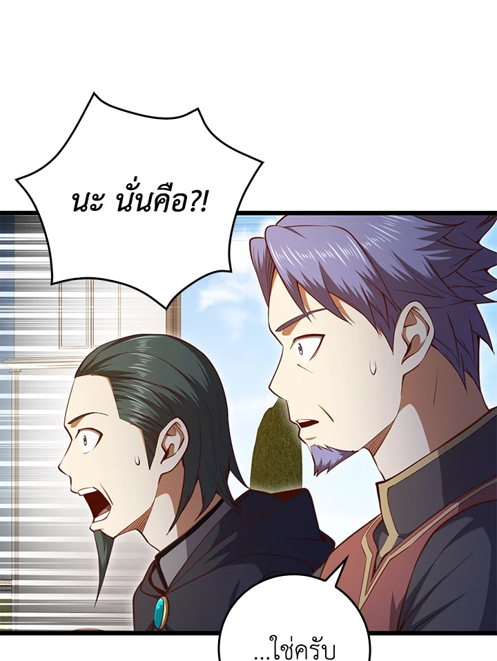 Manga-lc-com อ่านมังงะ อ่านการ์ตูน ออนไลน์ ฟรี The Lord of Coins ตอนที่ 1 2 3 4 5 6 7 8 9 10 11 12 13 14 ฟรี ไม่มีโฆษณา Manga-lc - อ่าน มังงะ อ่าน การ์ตูน ออนไลน์ อ่านมังงะ ฟรี