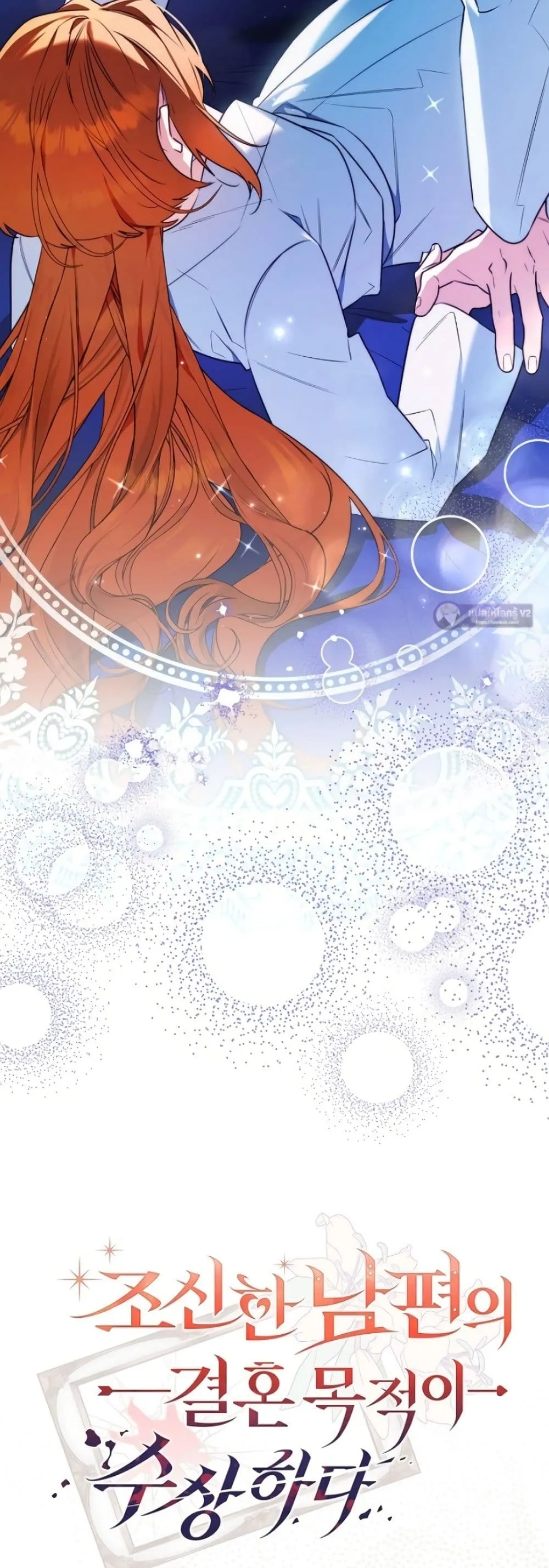Manga-lc-com อ่านมังงะ อ่านการ์ตูน ออนไลน์ ฟรี Marriage With A Suspiciously Demure Husband ตอนที่ 1 2 3 4 5 6 7 8 9 10 11 12 13 14 ฟรี ไม่มีโฆษณา Manga-lc - อ่าน มังงะ อ่าน การ์ตูน ออนไลน์ อ่านมังงะ ฟรี