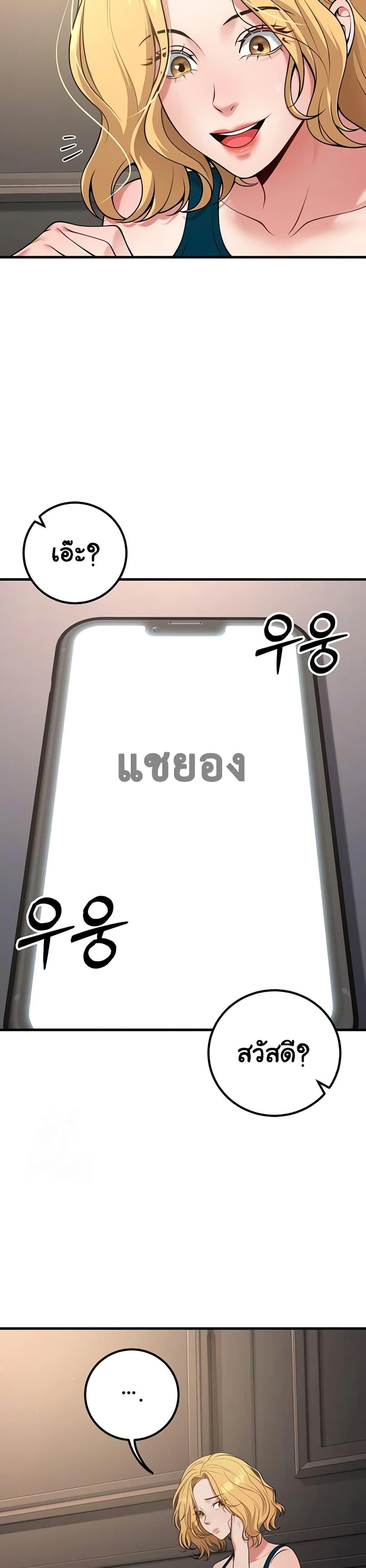 Doujin-Lc- อ่าน โดจิน มังฮวา เกาหลี ญี่ปุ่น จีน แปลไทย My Students Who ตอนที่ 1 2 3 4 5 6 7 8 9 10 11 12 13 14 ฟรี ไม่มีโฆษณา อ่าน โดจิน Manhwa เกาหลี ญี่ปุ่น จีน เรามีครบ คัดมาให้เน้นๆ โดจิน 18+ รับประกันความฟินโดย  Doujin Lc