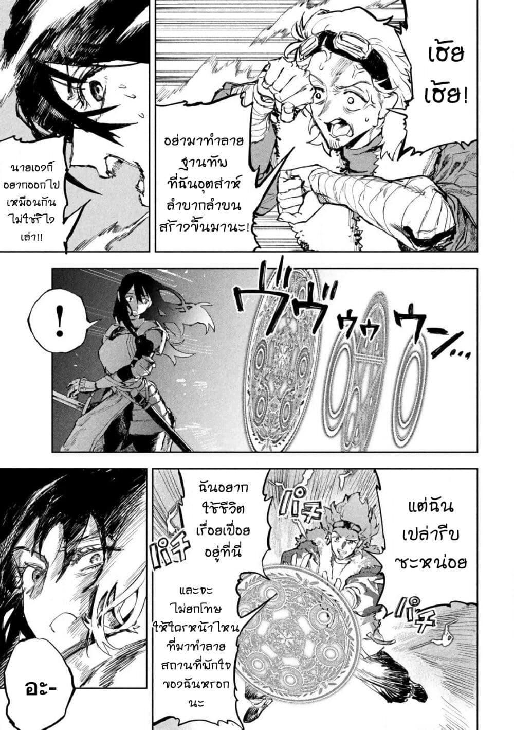 Manga-lc-com อ่านมังงะ อ่านการ์ตูน ออนไลน์ ฟรี Dragon no I de Oyasumi ตอนที่ 1 2 3 4 5 6 7 8 9 10 11 12 13 14 ฟรี ไม่มีโฆษณา Manga-lc - อ่าน มังงะ อ่าน การ์ตูน ออนไลน์ อ่านมังงะ ฟรี