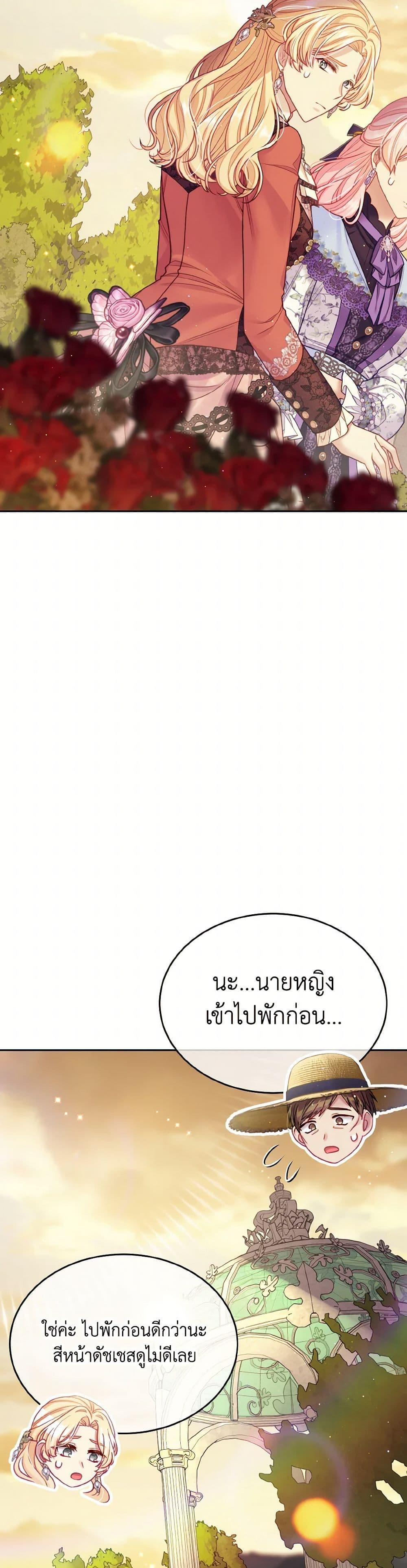 Manga-lc-com อ่านมังงะ อ่านการ์ตูน ออนไลน์ ฟรี My Hubby Is Too Cute! ตอนที่ 1 2 3 4 5 6 7 8 9 10 11 12 13 14 ฟรี ไม่มีโฆษณา Manga-lc - อ่าน มังงะ อ่าน การ์ตูน ออนไลน์ อ่านมังงะ ฟรี