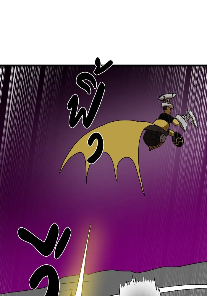 Double Click ตอนที่ 35 รูปที่ 146