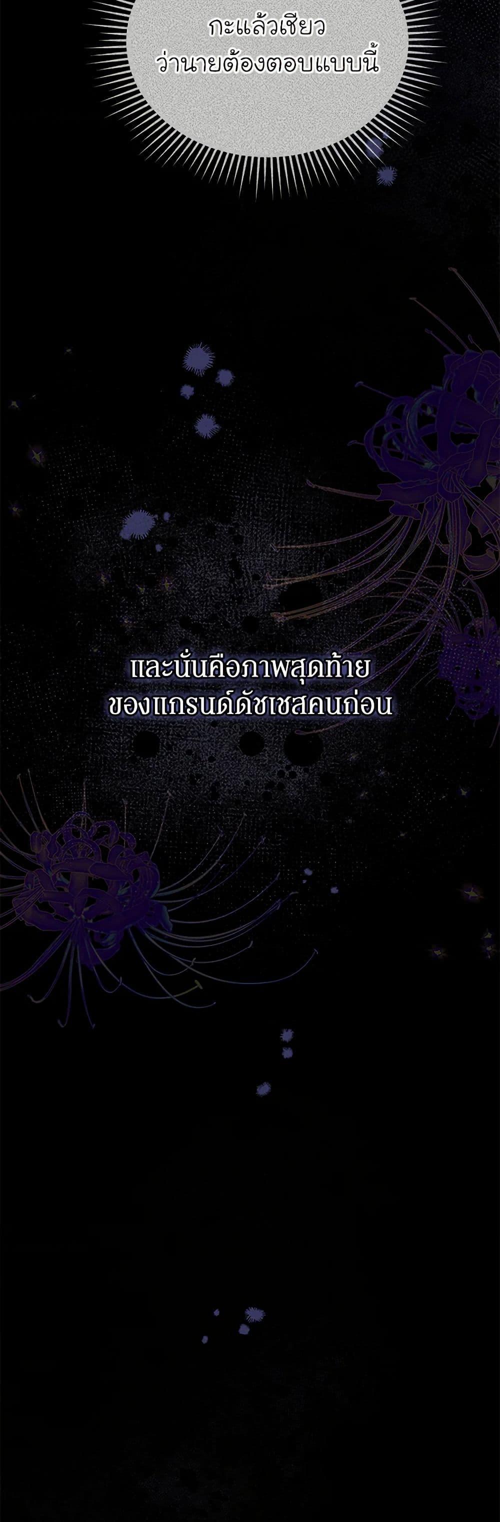 Manga-lc-com อ่านมังงะ อ่านการ์ตูน ออนไลน์ ฟรี The Villainess Captured the Grand Duke ตอนที่ 1 2 3 4 5 6 7 8 9 10 11 12 13 14 ฟรี ไม่มีโฆษณา Manga-lc - อ่าน มังงะ อ่าน การ์ตูน ออนไลน์ อ่านมังงะ ฟรี