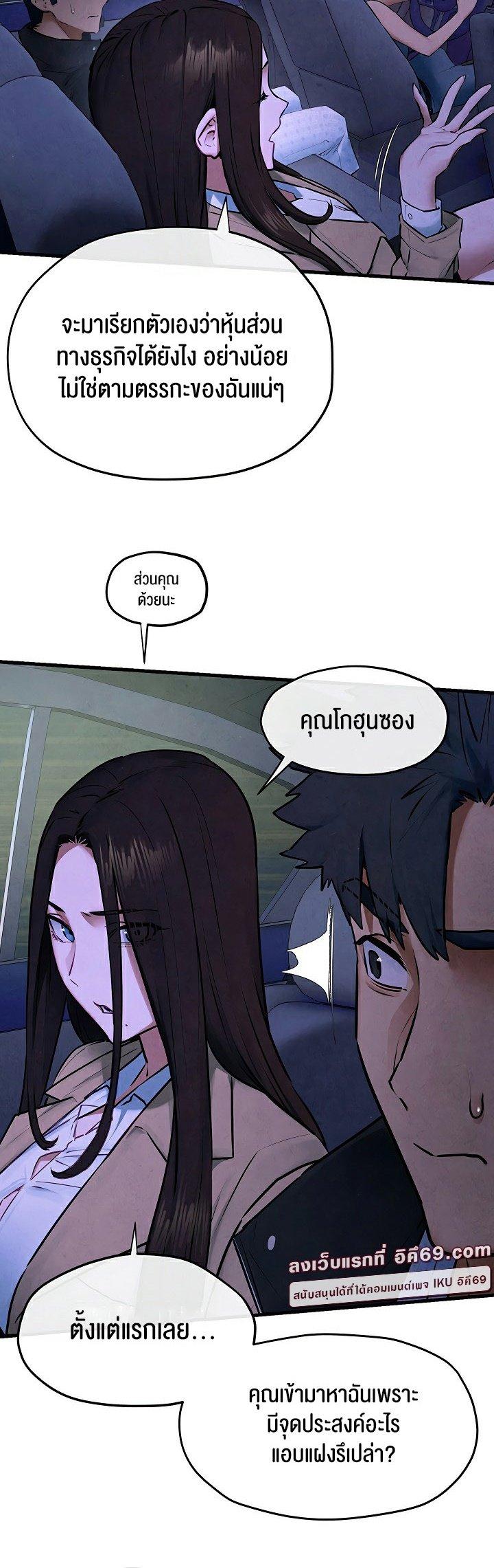 Doujin-Lc- อ่าน โดจิน มังฮวา เกาหลี ญี่ปุ่น จีน แปลไทย Moby Dick ตอนที่ 1 2 3 4 5 6 7 8 9 10 11 12 13 14 ฟรี ไม่มีโฆษณา อ่าน โดจิน Manhwa เกาหลี ญี่ปุ่น จีน เรามีครบ คัดมาให้เน้นๆ โดจิน 18+ รับประกันความฟินโดย  Doujin Lc
