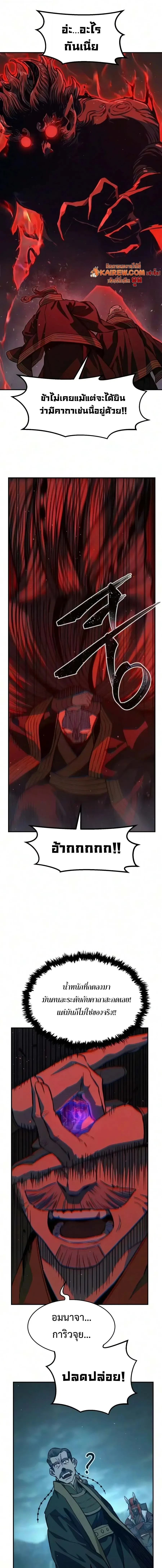 Manga-lc-com อ่านมังงะ อ่านการ์ตูน ออนไลน์ ฟรี Absolute Sword Sense เซียนสัมผัสดาบ ตอนที่ 1 2 3 4 5 6 7 8 9 10 11 12 13 14 ฟรี ไม่มีโฆษณา Manga-lc - อ่าน มังงะ อ่าน การ์ตูน ออนไลน์ อ่านมังงะ ฟรี