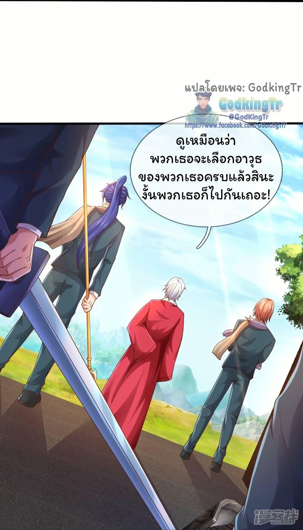 Manga-lc-com อ่านมังงะ อ่านการ์ตูน ออนไลน์ ฟรี Eternal god King ตอนที่ 1 2 3 4 5 6 7 8 9 10 11 12 13 14 ฟรี ไม่มีโฆษณา Manga-lc - อ่าน มังงะ อ่าน การ์ตูน ออนไลน์ อ่านมังงะ ฟรี