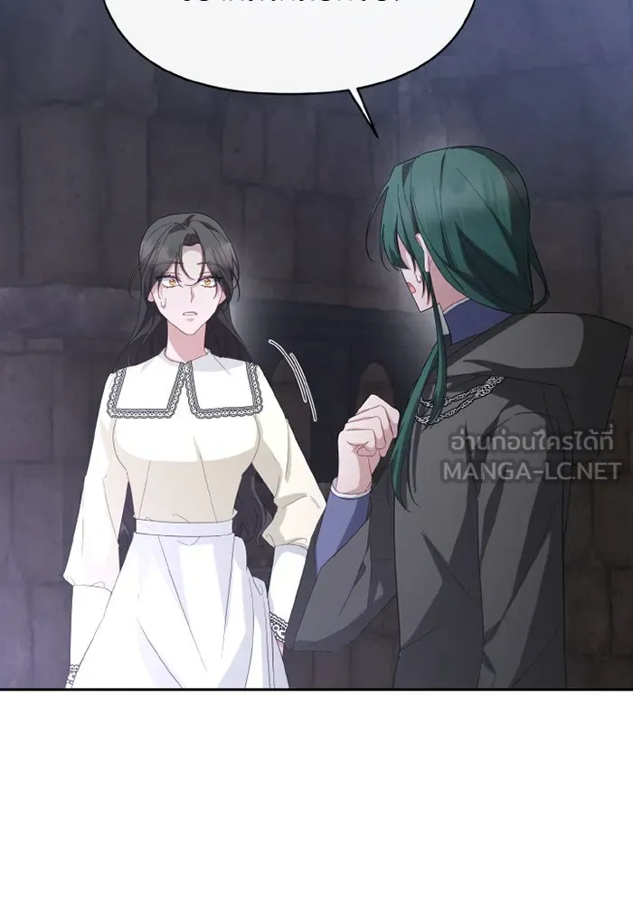 อยู่ดี ๆ ก็มีนางเอกนิยายเป็นเพื่อนบ้าน ตอนที่ 71 รูปที่ 21