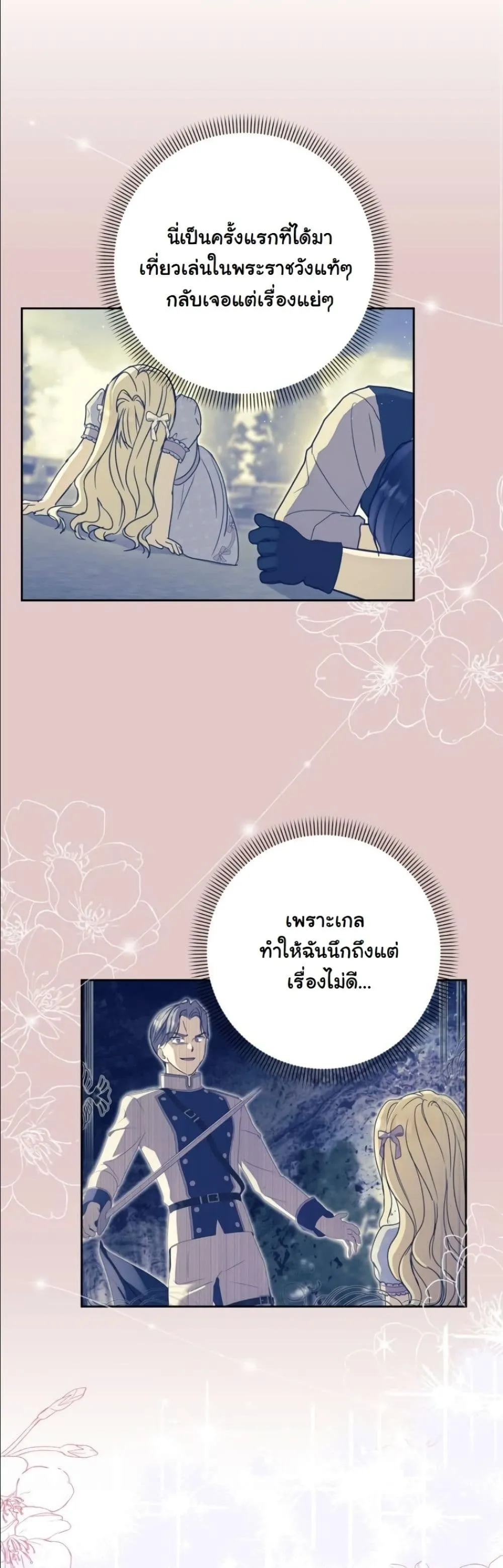 Manga-lc-com อ่านมังงะ อ่านการ์ตูน ออนไลน์ ฟรี My Once-Enemy Sister Now Cherishes Me ตอนที่ 1 2 3 4 5 6 7 8 9 10 11 12 13 14 ฟรี ไม่มีโฆษณา Manga-lc - อ่าน มังงะ อ่าน การ์ตูน ออนไลน์ อ่านมังงะ ฟรี