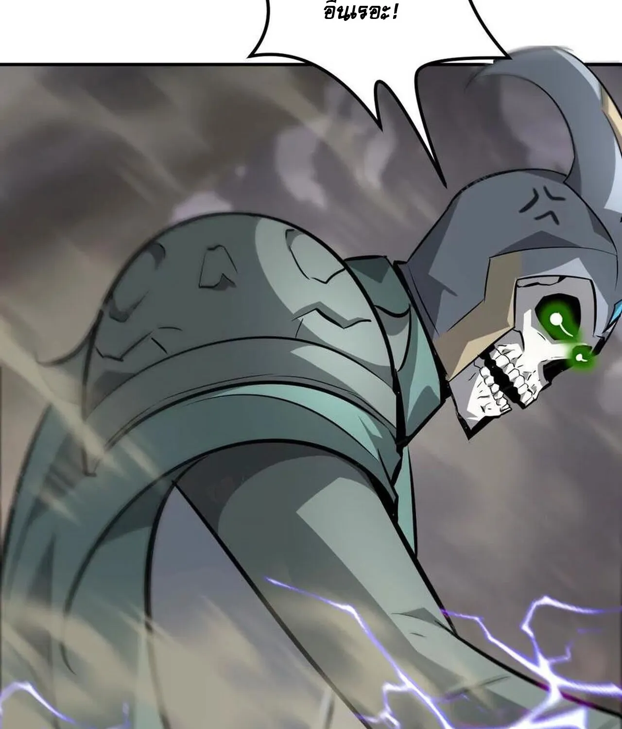 Unparalleled in the Online Gaming World ยอดคน ณ โลกออนไลน_ ตอนที่ ตอนที่ 42 รูปที่ 20