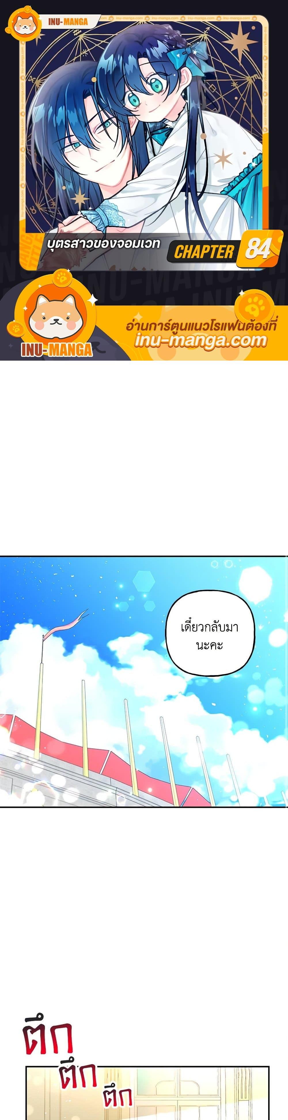 Manga-lc-com อ่านมังงะ อ่านการ์ตูน ออนไลน์ ฟรี Daughter of the Archmage ตอนที่ 1 2 3 4 5 6 7 8 9 10 11 12 13 14 ฟรี ไม่มีโฆษณา Manga-lc - อ่าน มังงะ อ่าน การ์ตูน ออนไลน์ อ่านมังงะ ฟรี