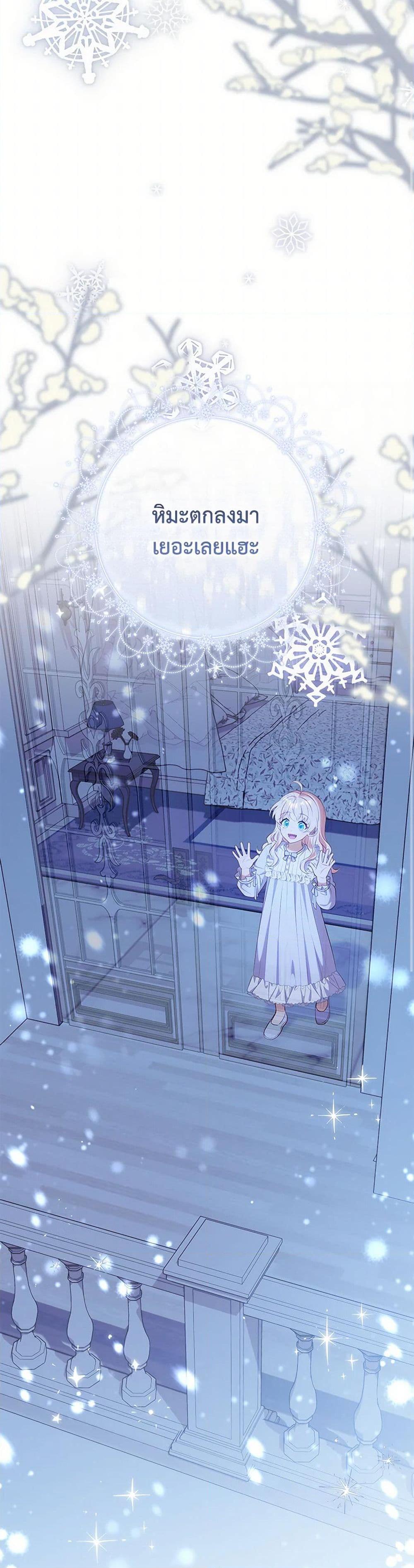 Manga-lc-com อ่านมังงะ อ่านการ์ตูน ออนไลน์ ฟรี I Became a Childhood Friend of the Obsessive Sub Male Lead ตอนที่ 1 2 3 4 5 6 7 8 9 10 11 12 13 14 ฟรี ไม่มีโฆษณา Manga-lc - อ่าน มังงะ อ่าน การ์ตูน ออนไลน์ อ่านมังงะ ฟรี