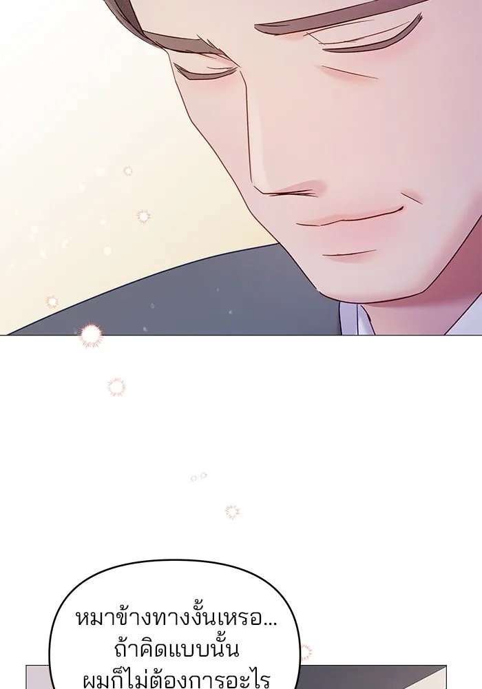 คู่มือคว้าหัวใจนายตัวร้าย ตอนที่ 11 รูปที่ 92