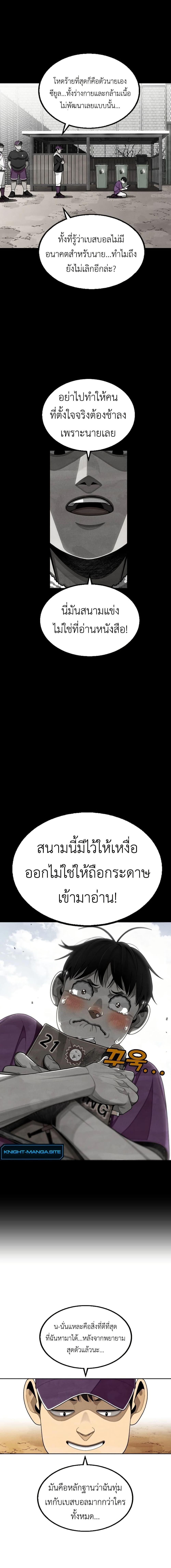 Manga-lc-com อ่านมังงะ อ่านการ์ตูน ออนไลน์ ฟรี Not Over ตอนที่ 1 2 3 4 5 6 7 8 9 10 11 12 13 14 ฟรี ไม่มีโฆษณา Manga-lc - อ่าน มังงะ อ่าน การ์ตูน ออนไลน์ อ่านมังงะ ฟรี