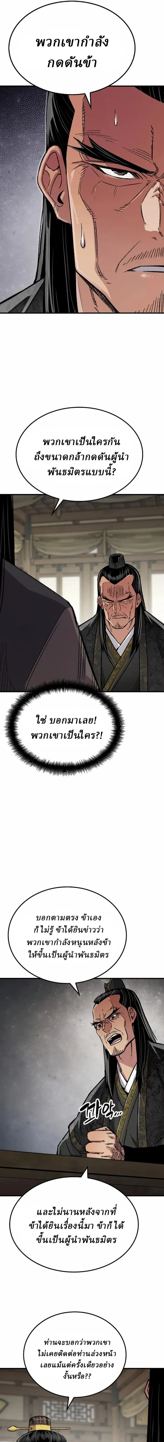 Manga-lc-com อ่านมังงะ อ่านการ์ตูน ออนไลน์ ฟรี Reborn As The Heavenly Demon ตอนที่ 1 2 3 4 5 6 7 8 9 10 11 12 13 14 ฟรี ไม่มีโฆษณา Manga-lc - อ่าน มังงะ อ่าน การ์ตูน ออนไลน์ อ่านมังงะ ฟรี