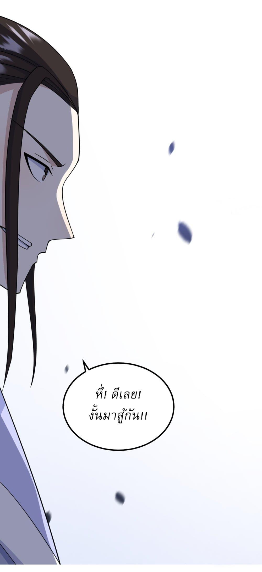 Manga-lc-com อ่านมังงะ อ่านการ์ตูน ออนไลน์ ฟรี Invincible After a Hundred Years of Seclusion ตอนที่ 1 2 3 4 5 6 7 8 9 10 11 12 13 14 ฟรี ไม่มีโฆษณา Manga-lc - อ่าน มังงะ อ่าน การ์ตูน ออนไลน์ อ่านมังงะ ฟรี