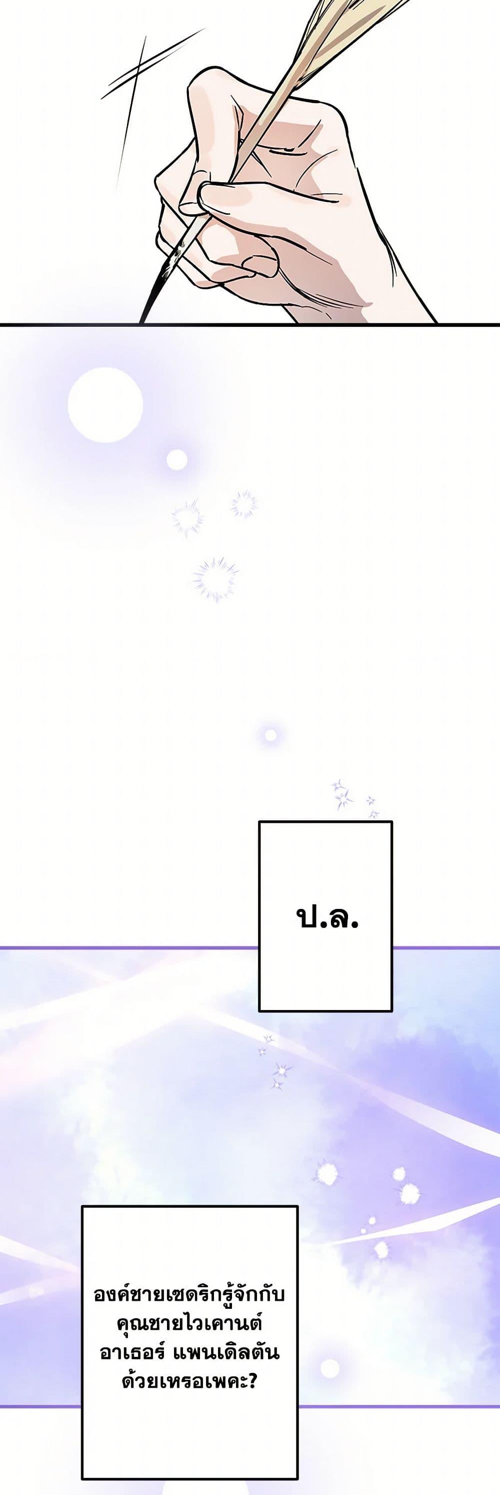 Manga-lc-com อ่านมังงะ อ่านการ์ตูน ออนไลน์ ฟรี The Strongest Characters in the World are Obsessed With Me ตอนที่ 1 2 3 4 5 6 7 8 9 10 11 12 13 14 ฟรี ไม่มีโฆษณา Manga-lc - อ่าน มังงะ อ่าน การ์ตูน ออนไลน์ อ่านมังงะ ฟรี