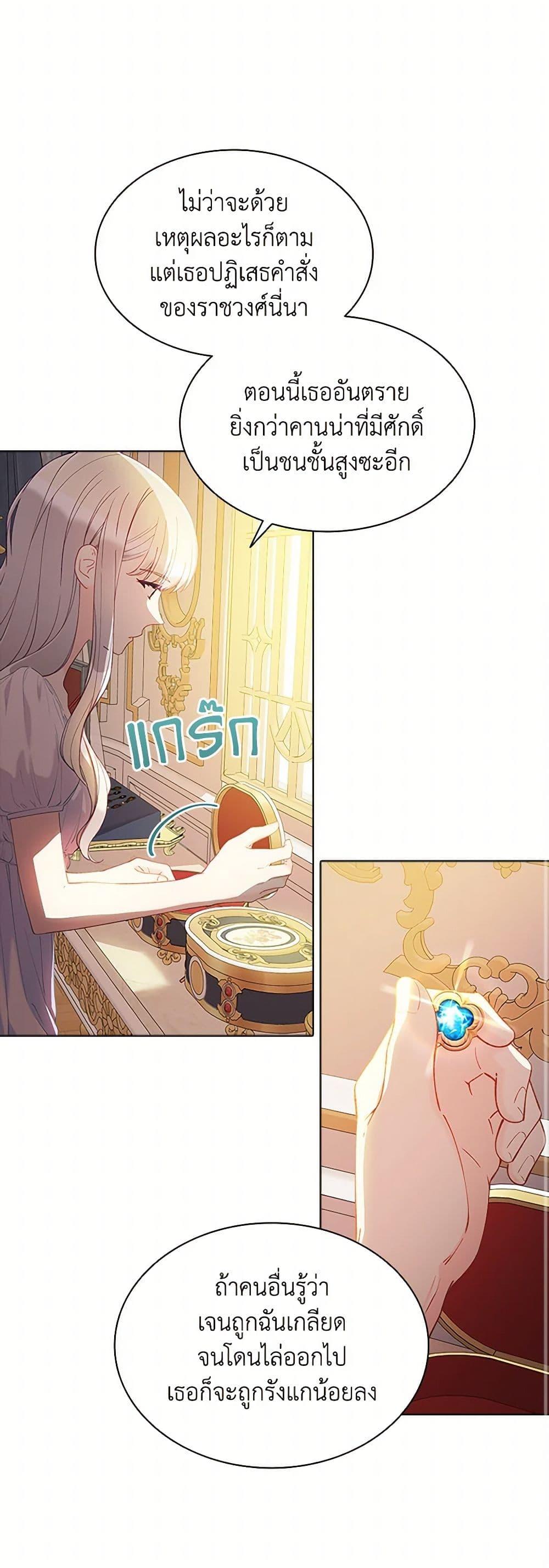 Manga-lc-com อ่านมังงะ อ่านการ์ตูน ออนไลน์ ฟรี The Mighty Extra – One Girl Changes the World ตอนที่ 1 2 3 4 5 6 7 8 9 10 11 12 13 14 ฟรี ไม่มีโฆษณา Manga-lc - อ่าน มังงะ อ่าน การ์ตูน ออนไลน์ อ่านมังงะ ฟรี