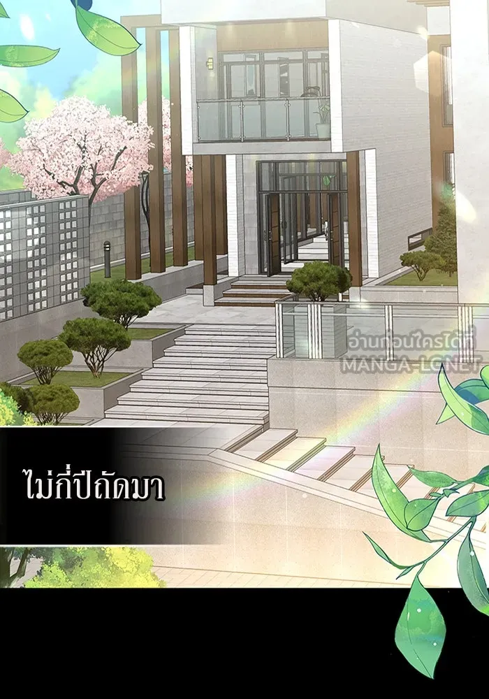 ละลายรักให้ล้นใจ ตอนที่ 42 รูปที่ 39