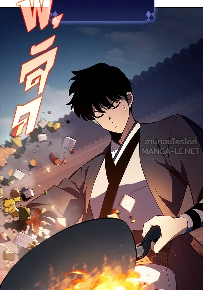 ผู้เล่นหน้าใหม่เลเวลแมกซ์ ตอนที่ 189 กลุ่มมูริม (2) รูปที่ 39