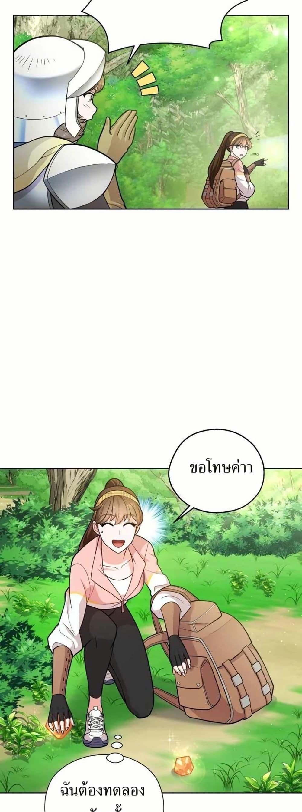 Manga-lc-com อ่านมังงะ อ่านการ์ตูน ออนไลน์ ฟรี The Female Lead Acquires Cheat Skills ตอนที่ 1 2 3 4 5 6 7 8 9 10 11 12 13 14 ฟรี ไม่มีโฆษณา Manga-lc - อ่าน มังงะ อ่าน การ์ตูน ออนไลน์ อ่านมังงะ ฟรี