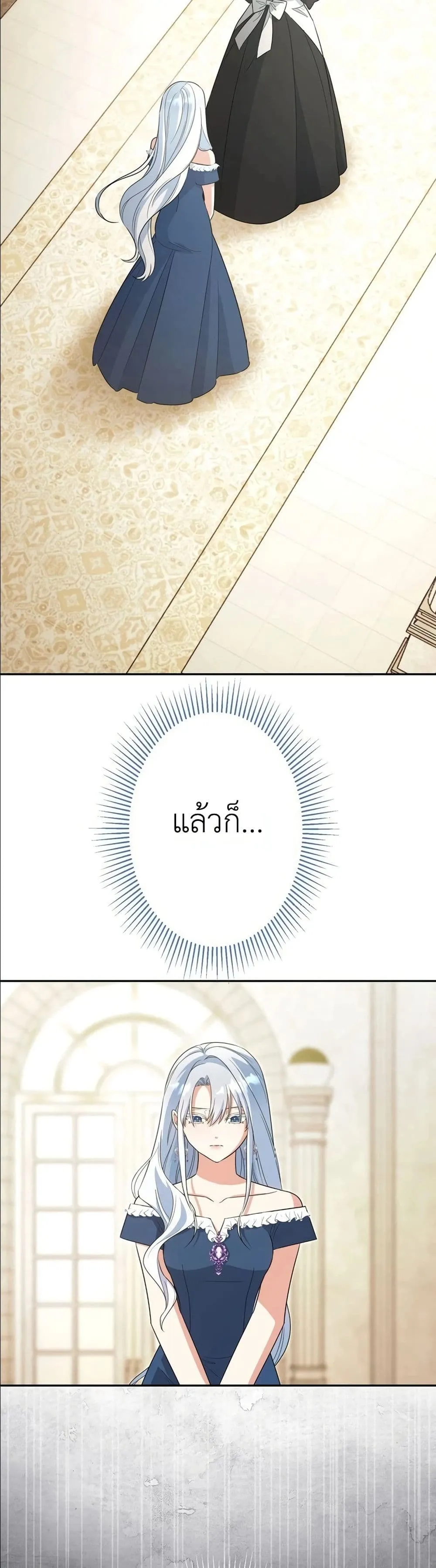 Manga-lc-com อ่านมังงะ อ่านการ์ตูน ออนไลน์ ฟรี I Possessed the Most Terrifying Stepmother in History ตอนที่ 1 2 3 4 5 6 7 8 9 10 11 12 13 14 ฟรี ไม่มีโฆษณา Manga-lc - อ่าน มังงะ อ่าน การ์ตูน ออนไลน์ อ่านมังงะ ฟรี