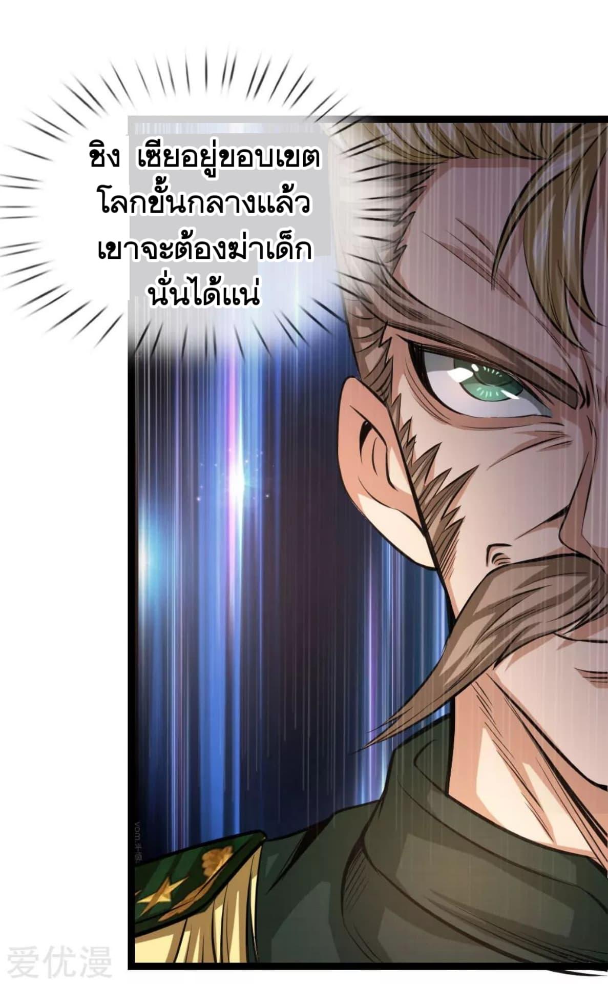 Manga-lc-com อ่านมังงะ อ่านการ์ตูน ออนไลน์ ฟรี The Master of Knife ตอนที่ 1 2 3 4 5 6 7 8 9 10 11 12 13 14 ฟรี ไม่มีโฆษณา Manga-lc - อ่าน มังงะ อ่าน การ์ตูน ออนไลน์ อ่านมังงะ ฟรี