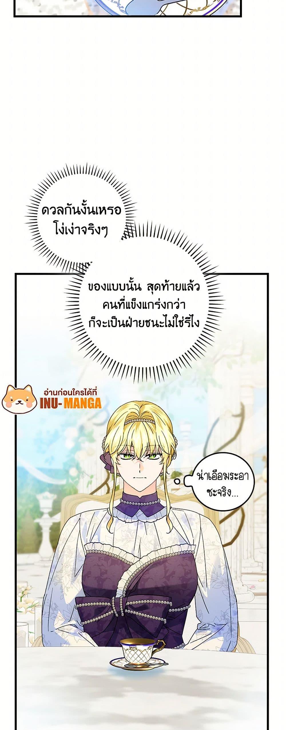 Manga-lc-com อ่านมังงะ อ่านการ์ตูน ออนไลน์ ฟรี The Perfect Plan for a Fairy-Tale Ending ตอนที่ 1 2 3 4 5 6 7 8 9 10 11 12 13 14 ฟรี ไม่มีโฆษณา Manga-lc - อ่าน มังงะ อ่าน การ์ตูน ออนไลน์ อ่านมังงะ ฟรี