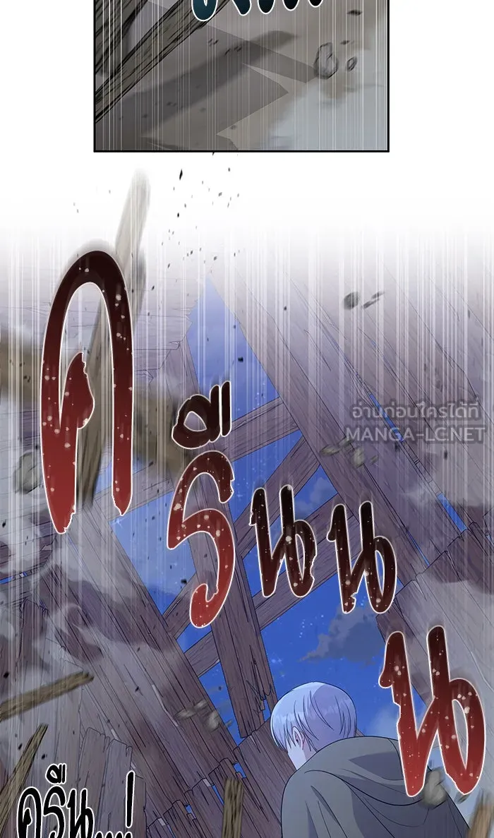 หวานใจสุดโหดโหมดเชื่อง ตอนที่ 23 รูปที่ 57