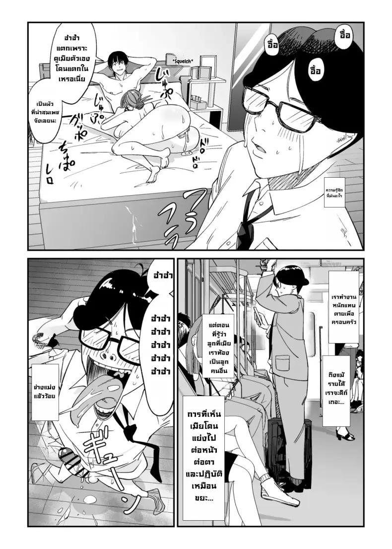 Doujin-Lc- อ่าน โดจิน มังฮวา เกาหลี ญี่ปุ่น จีน แปลไทย เมียเราแต่ลูกใคร ตอนที่ 1 2 3 4 5 6 7 8 9 10 11 12 13 14 ฟรี ไม่มีโฆษณา อ่าน โดจิน Manhwa เกาหลี ญี่ปุ่น จีน เรามีครบ คัดมาให้เน้นๆ โดจิน 18+ รับประกันความฟินโดย  Doujin Lc