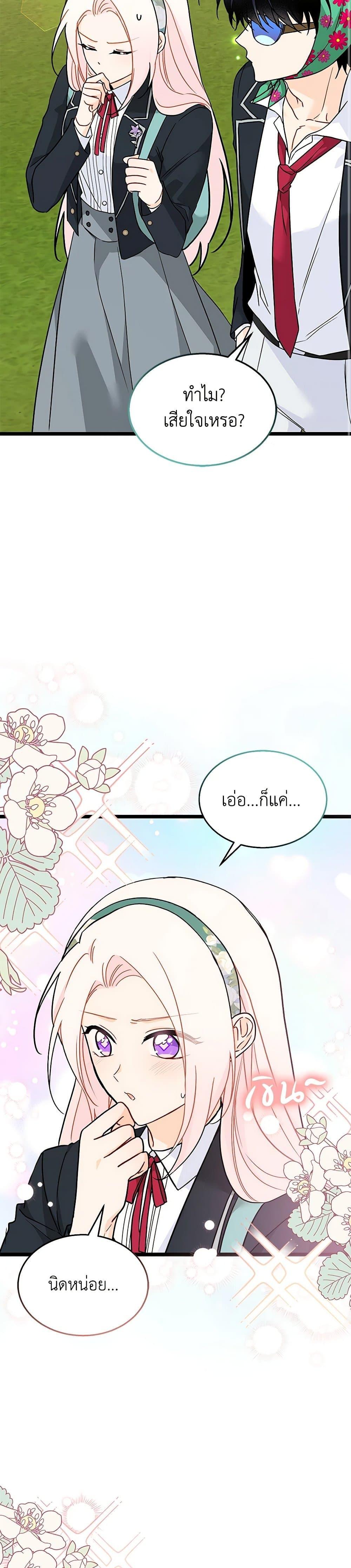 Manga-lc-com อ่านมังงะ อ่านการ์ตูน ออนไลน์ ฟรี The Symbiotic Relationship Between a Panther and a Rabbit ตอนที่ 1 2 3 4 5 6 7 8 9 10 11 12 13 14 ฟรี ไม่มีโฆษณา Manga-lc - อ่าน มังงะ อ่าน การ์ตูน ออนไลน์ อ่านมังงะ ฟรี