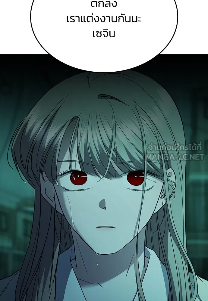 รักแล้วห้ามเลิก ตอนที่ 48 รูปที่ 84