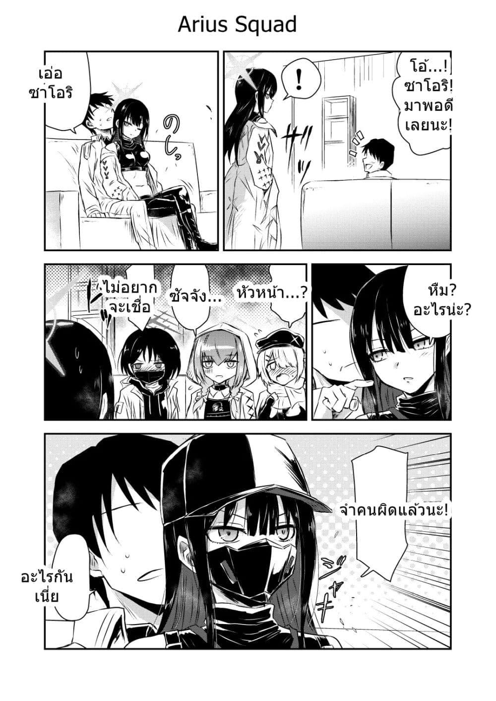 Manga-lc-com อ่านมังงะ อ่านการ์ตูน ออนไลน์ ฟรี Blue Archive Saori Lerning By Kuboken ตอนที่ 1 2 3 4 5 6 7 8 9 10 11 12 13 14 ฟรี ไม่มีโฆษณา Manga-lc - อ่าน มังงะ อ่าน การ์ตูน ออนไลน์ อ่านมังงะ ฟรี