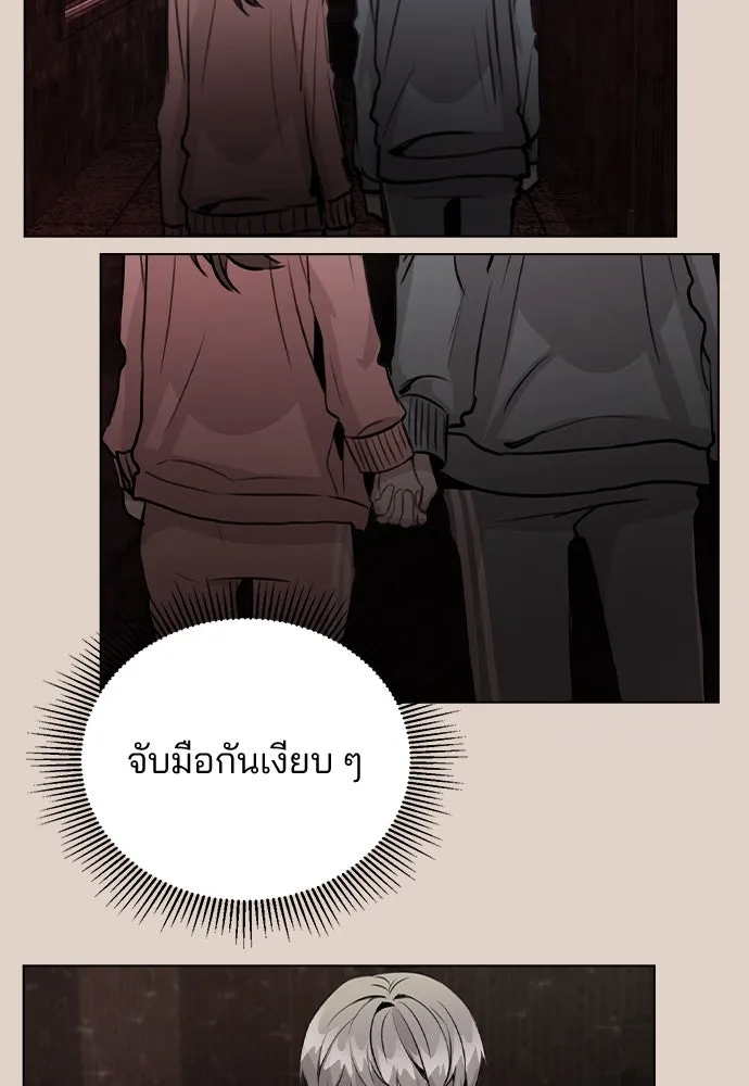 รักผิดแผน ตอนที่ 36 รูปที่ 88