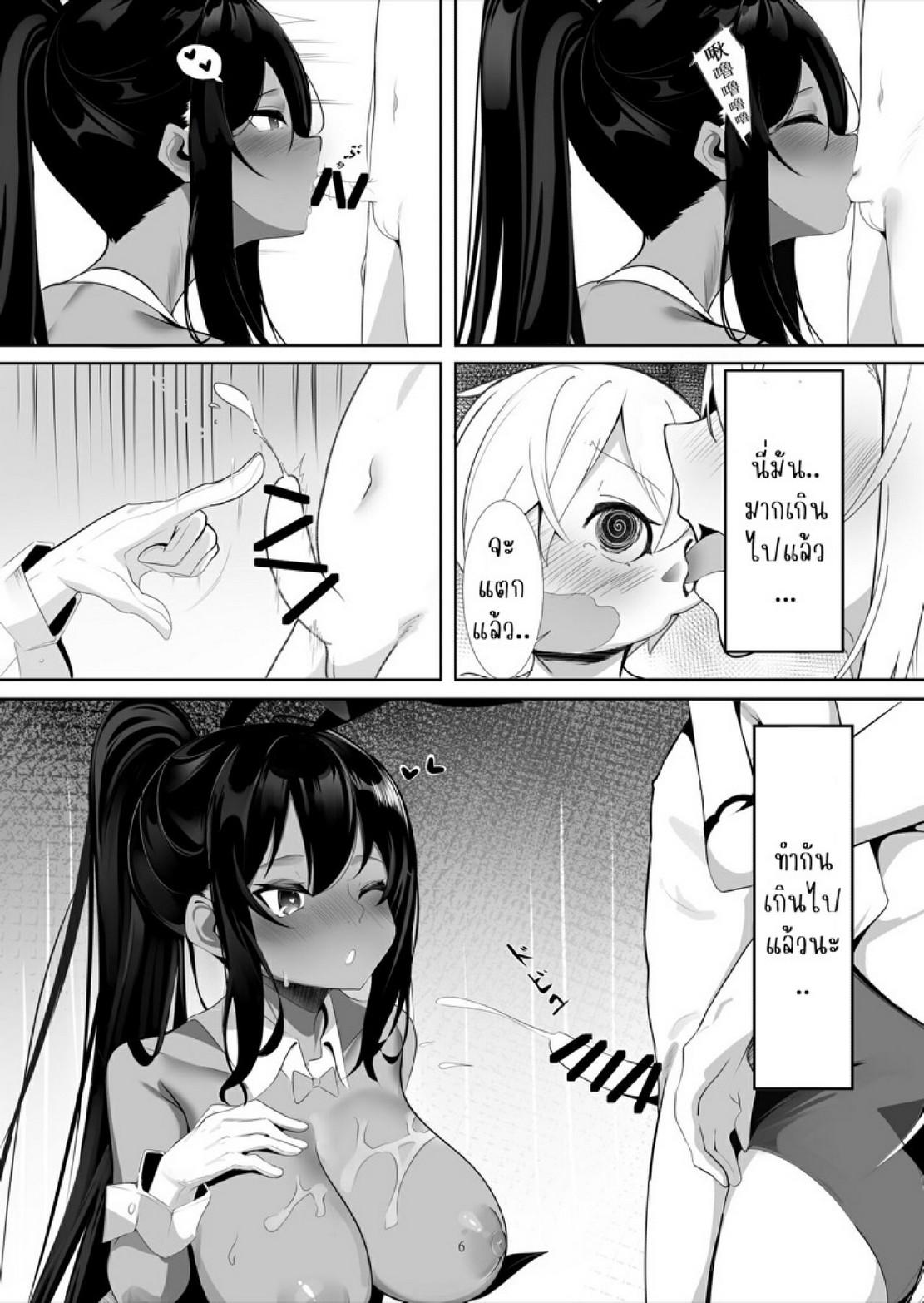 Doujin-Lc- อ่าน โดจิน มังฮวา เกาหลี ญี่ปุ่น จีน แปลไทย สองบันนี่กับโซตะตัวน้อย [Zeppekisha (Okujan)] Asuna to Karin no Kakoku na OneShota Seikyouiku (Blue Archive) ตอนที่ 1 2 3 4 5 6 7 8 9 10 11 12 13 14 ฟรี ไม่มีโฆษณา อ่าน โดจิน Manhwa เกาหลี ญี่ปุ่น จีน เรามีครบ คัดมาให้เน้นๆ โดจิน 18+ รับประกันความฟินโดย  Doujin Lc