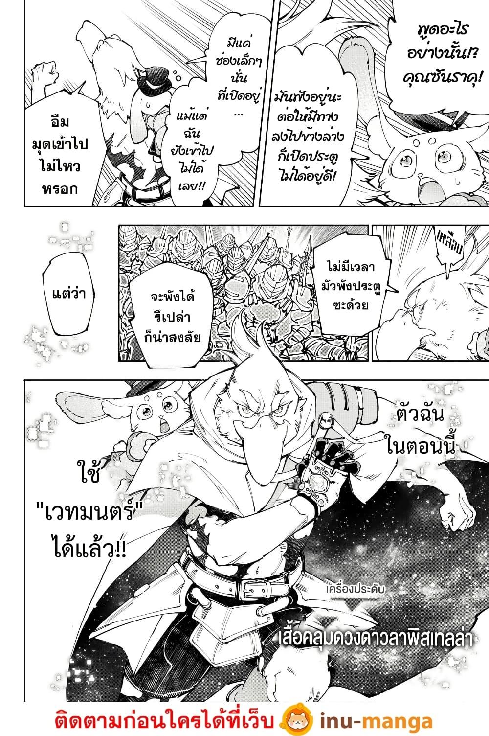 Manga-lc-com อ่านมังงะ อ่านการ์ตูน ออนไลน์ ฟรี Shangri-La Frontier ตอนที่ 1 2 3 4 5 6 7 8 9 10 11 12 13 14 ฟรี ไม่มีโฆษณา Manga-lc - อ่าน มังงะ อ่าน การ์ตูน ออนไลน์ อ่านมังงะ ฟรี