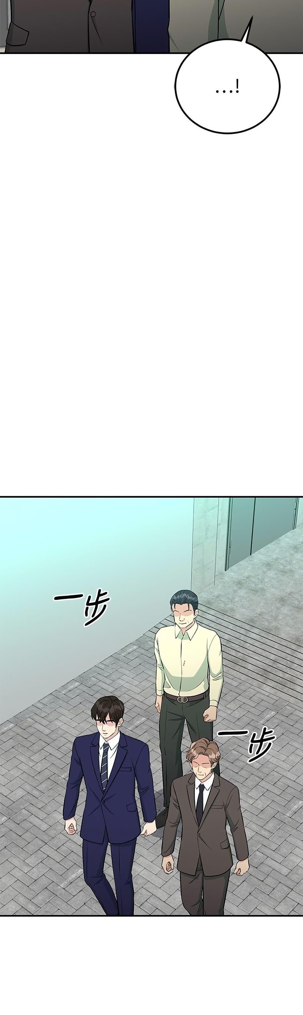 Manga-lc-com อ่านมังงะ อ่านการ์ตูน ออนไลน์ ฟรี Reincarnated as a New Employee ตอนที่ 1 2 3 4 5 6 7 8 9 10 11 12 13 14 ฟรี ไม่มีโฆษณา Manga-lc - อ่าน มังงะ อ่าน การ์ตูน ออนไลน์ อ่านมังงะ ฟรี