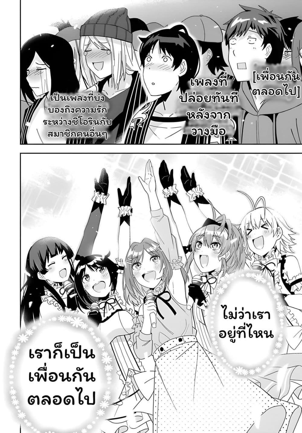 Manga-lc-com อ่านมังงะ อ่านการ์ตูน ออนไลน์ ฟรี Classmate no Moto Idol ga, Tonikaku Kyodou Fushin Nan desu ตอนที่ 1 2 3 4 5 6 7 8 9 10 11 12 13 14 ฟรี ไม่มีโฆษณา Manga-lc - อ่าน มังงะ อ่าน การ์ตูน ออนไลน์ อ่านมังงะ ฟรี