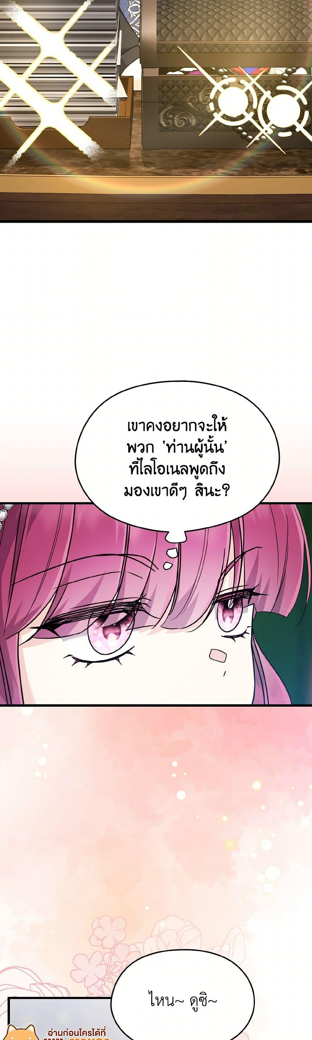 Manga-lc-com อ่านมังงะ อ่านการ์ตูน ออนไลน์ ฟรี I Don’t Want to Work! ตอนที่ 1 2 3 4 5 6 7 8 9 10 11 12 13 14 ฟรี ไม่มีโฆษณา Manga-lc - อ่าน มังงะ อ่าน การ์ตูน ออนไลน์ อ่านมังงะ ฟรี