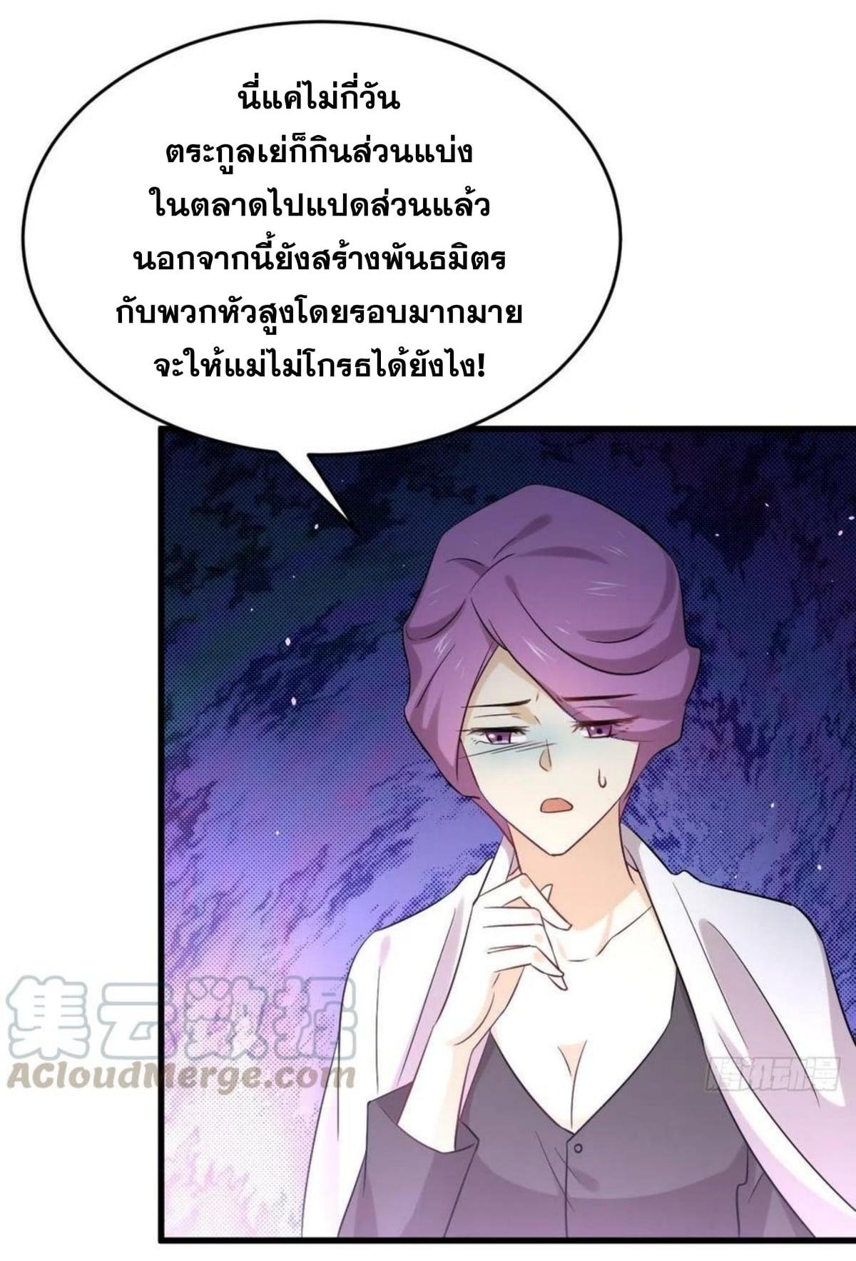 Manga-lc-com อ่านมังงะ อ่านการ์ตูน ออนไลน์ ฟรี Immortal Swordsman in the Reverse World ตอนที่ 1 2 3 4 5 6 7 8 9 10 11 12 13 14 ฟรี ไม่มีโฆษณา Manga-lc - อ่าน มังงะ อ่าน การ์ตูน ออนไลน์ อ่านมังงะ ฟรี