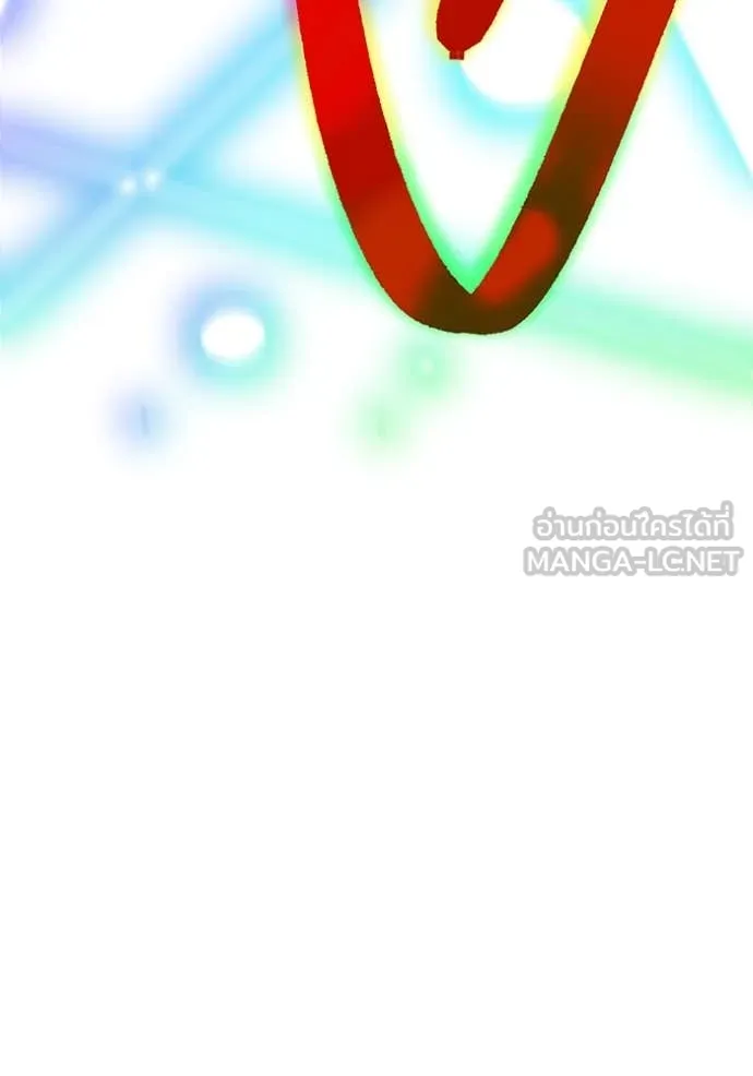 เพลเยอร์เลือดเทวะ ตอนที่ 72 รูปที่ 48
