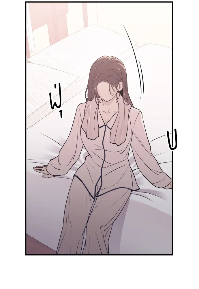 รักไร้ราคา ตอนที่ 20 รูปที่ 20