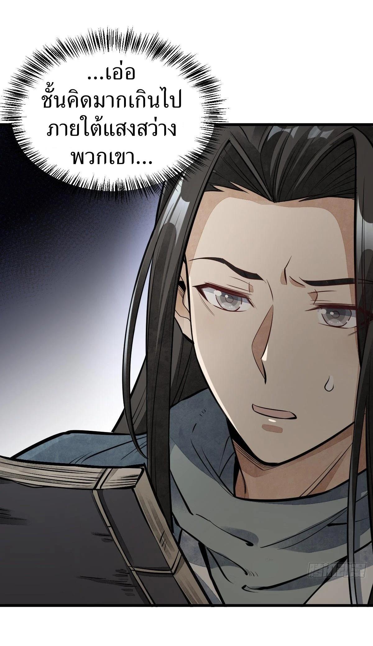 Manga-lc-com อ่านมังงะ อ่านการ์ตูน ออนไลน์ ฟรี Lan Ke Qi Yuan ตอนที่ 1 2 3 4 5 6 7 8 9 10 11 12 13 14 ฟรี ไม่มีโฆษณา Manga-lc - อ่าน มังงะ อ่าน การ์ตูน ออนไลน์ อ่านมังงะ ฟรี