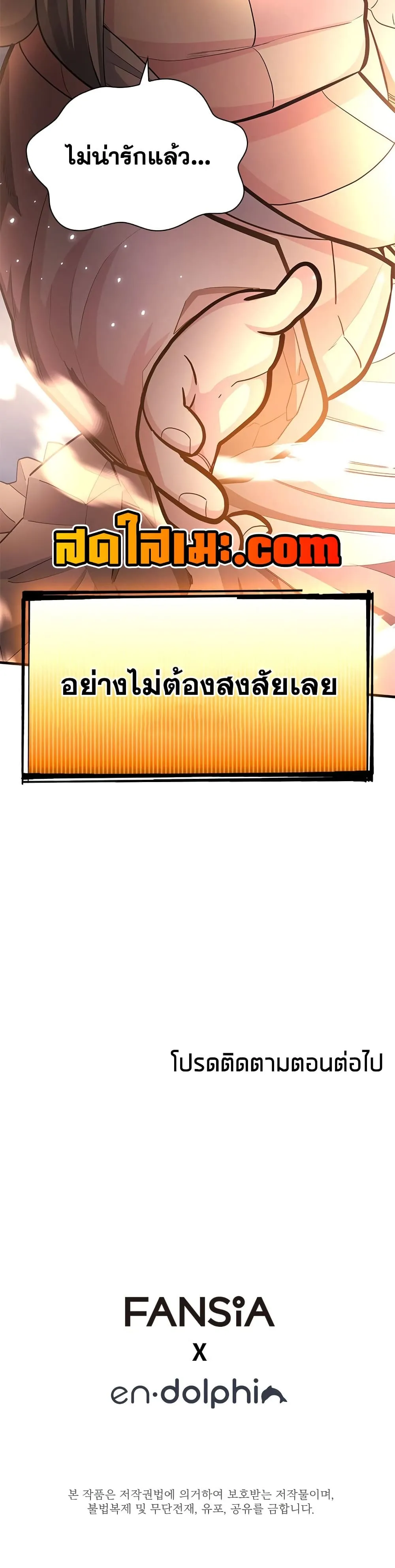 Manga-lc-com อ่านมังงะ อ่านการ์ตูน ออนไลน์ ฟรี The Tutorial is Too Hard ตอนที่ 1 2 3 4 5 6 7 8 9 10 11 12 13 14 ฟรี ไม่มีโฆษณา Manga-lc - อ่าน มังงะ อ่าน การ์ตูน ออนไลน์ อ่านมังงะ ฟรี