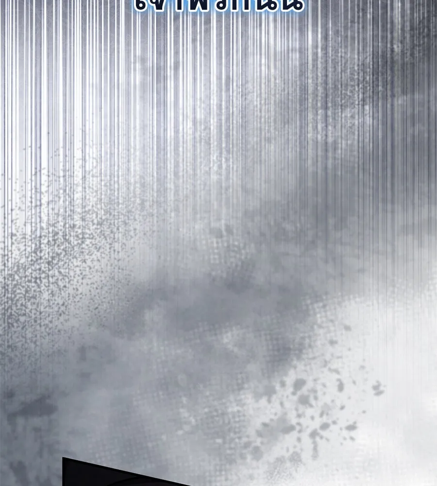 เรือนจำรัก ตอนที่ 55 รูปที่ 127