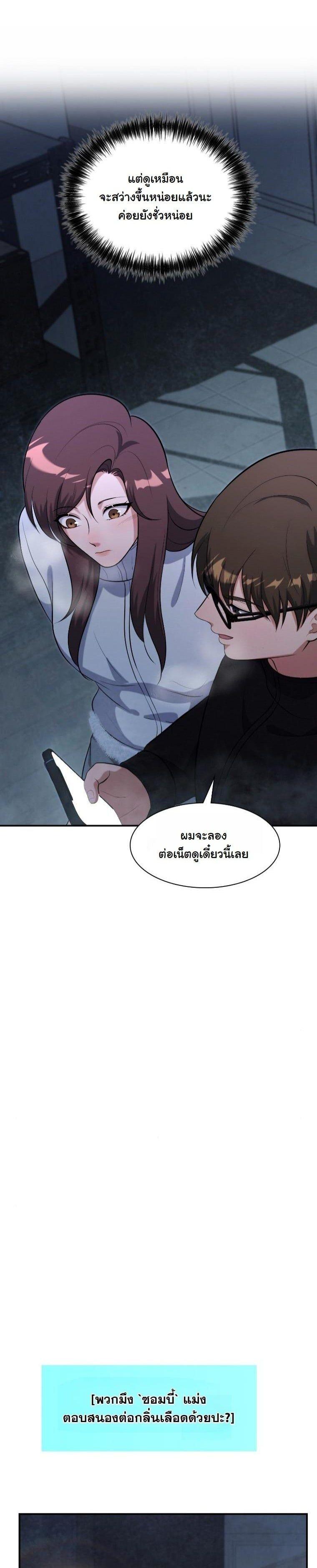 Manga-lc-com อ่านมังงะ อ่านการ์ตูน ออนไลน์ ฟรี Office Worker in the Ice Age Apocalypse ตอนที่ 1 2 3 4 5 6 7 8 9 10 11 12 13 14 ฟรี ไม่มีโฆษณา Manga-lc - อ่าน มังงะ อ่าน การ์ตูน ออนไลน์ อ่านมังงะ ฟรี
