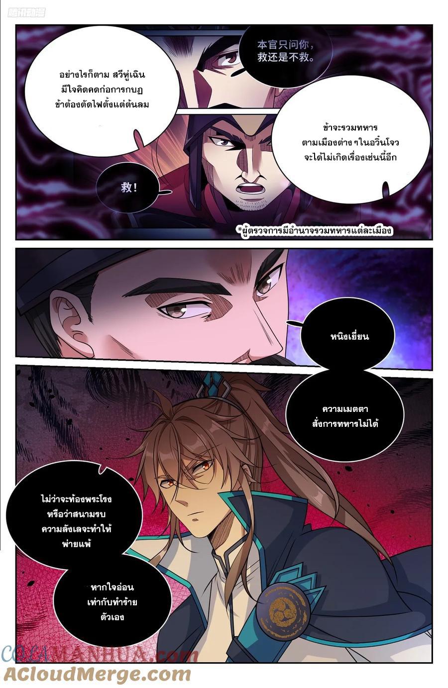 Manga-lc-com อ่านมังงะ อ่านการ์ตูน ออนไลน์ ฟรี Nightwatcher ตอนที่ 1 2 3 4 5 6 7 8 9 10 11 12 13 14 ฟรี ไม่มีโฆษณา Manga-lc - อ่าน มังงะ อ่าน การ์ตูน ออนไลน์ อ่านมังงะ ฟรี