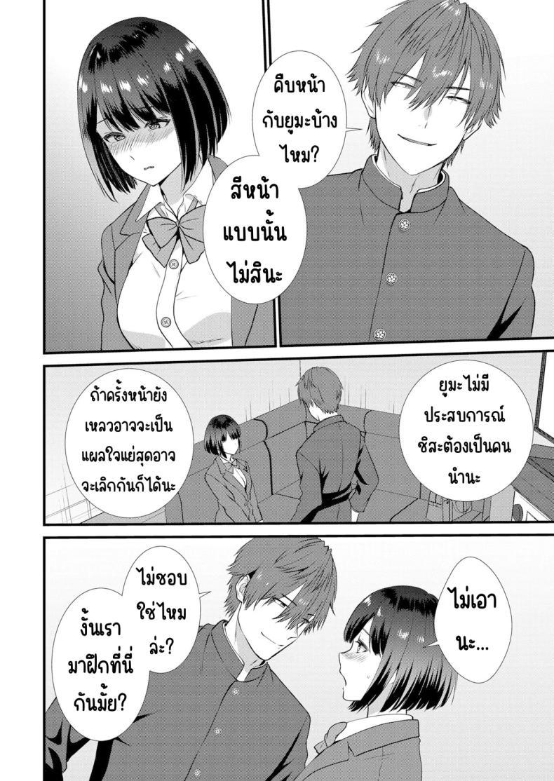 Doujin-Lc- อ่าน โดจิน มังฮวา เกาหลี ญี่ปุ่น จีน แปลไทย มีเซ็กส์กับเพื่อนแฟนตอนไปทัศนศึกษา [Takamiya Hairi] Shuugaku Ryokouchuu, Kare Tomo to Sex Tsuke ~ Gokubuto Chinko ni Nando mo Ikasare Hamerarete ตอนที่ 1 2 3 4 5 6 7 8 9 10 11 12 13 14 ฟรี ไม่มีโฆษณา อ่าน โดจิน Manhwa เกาหลี ญี่ปุ่น จีน เรามีครบ คัดมาให้เน้นๆ โดจิน 18+ รับประกันความฟินโดย  Doujin Lc