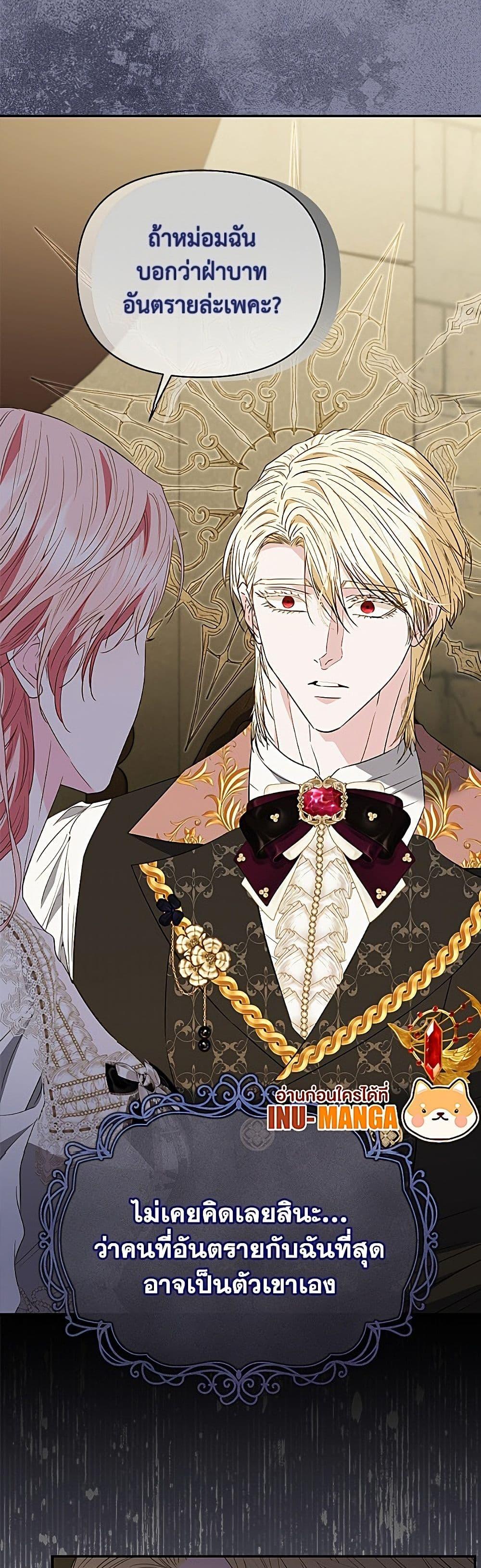 Manga-lc-com อ่านมังงะ อ่านการ์ตูน ออนไลน์ ฟรี My Evil Husband Is Obsessed With the Wrong Person ตอนที่ 1 2 3 4 5 6 7 8 9 10 11 12 13 14 ฟรี ไม่มีโฆษณา Manga-lc - อ่าน มังงะ อ่าน การ์ตูน ออนไลน์ อ่านมังงะ ฟรี