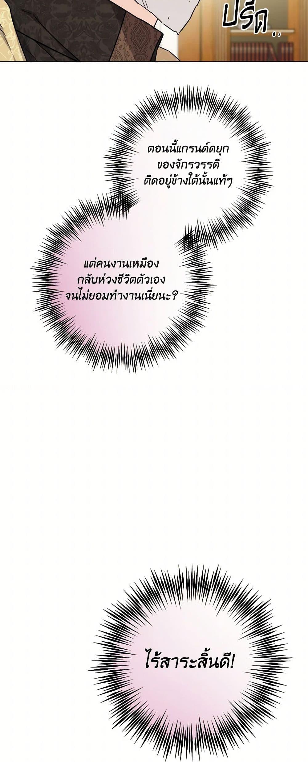 Manga-lc-com อ่านมังงะ อ่านการ์ตูน ออนไลน์ ฟรี The Male Lead is in Charge of the Successor ตอนที่ 1 2 3 4 5 6 7 8 9 10 11 12 13 14 ฟรี ไม่มีโฆษณา Manga-lc - อ่าน มังงะ อ่าน การ์ตูน ออนไลน์ อ่านมังงะ ฟรี