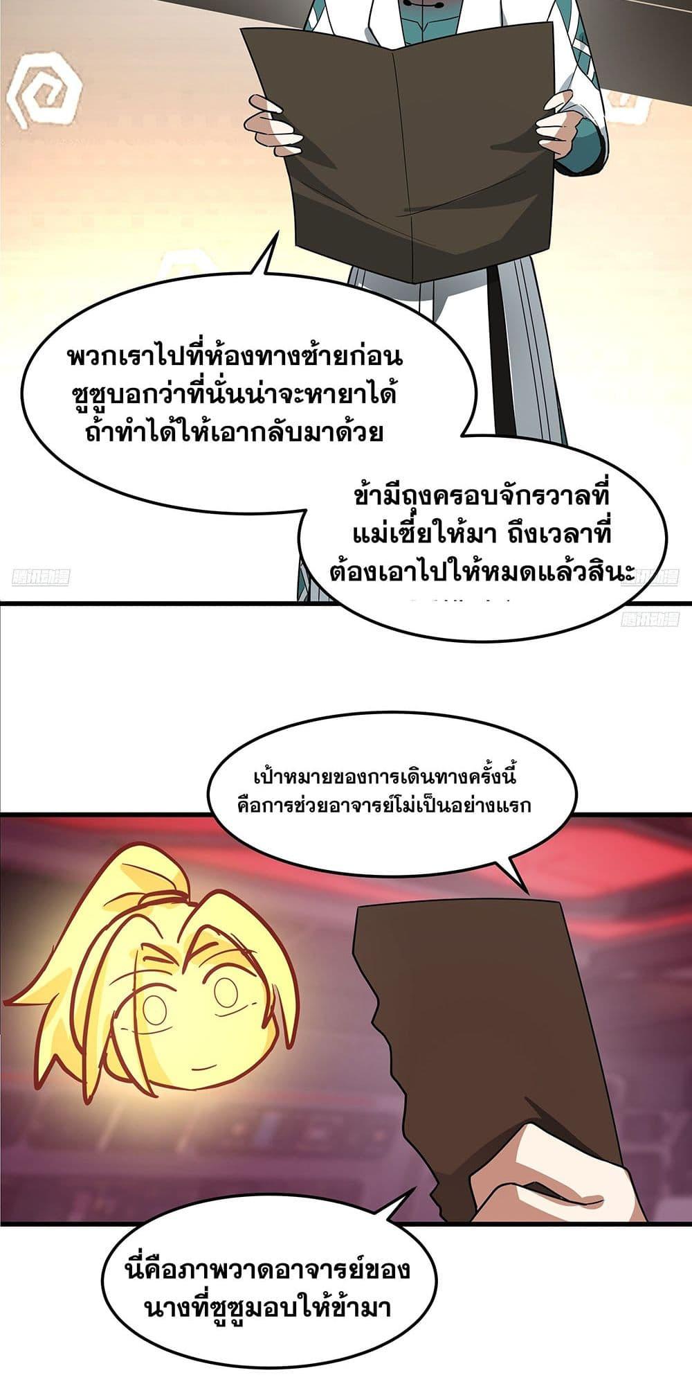 Manga-lc-com อ่านมังงะ อ่านการ์ตูน ออนไลน์ ฟรี Martial Peak เทพยุทธ์เหนือโลก ตอนที่ 1 2 3 4 5 6 7 8 9 10 11 12 13 14 ฟรี ไม่มีโฆษณา Manga-lc - อ่าน มังงะ อ่าน การ์ตูน ออนไลน์ อ่านมังงะ ฟรี